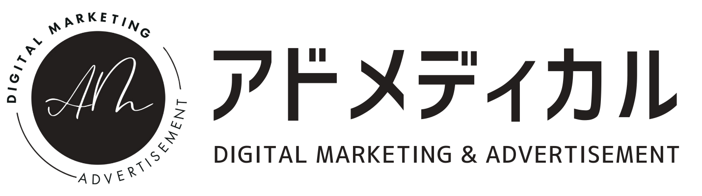 株式会社アドメディカル